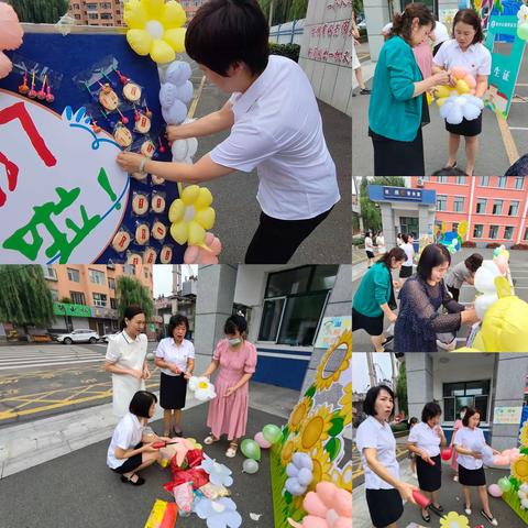 金秋开学礼 逐梦新学期——蛟河市朝鲜族实验小学2023—2024第一学期第一次升旗仪式暨开学典礼