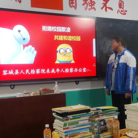 拒绝校园欺凌 共建和谐校园