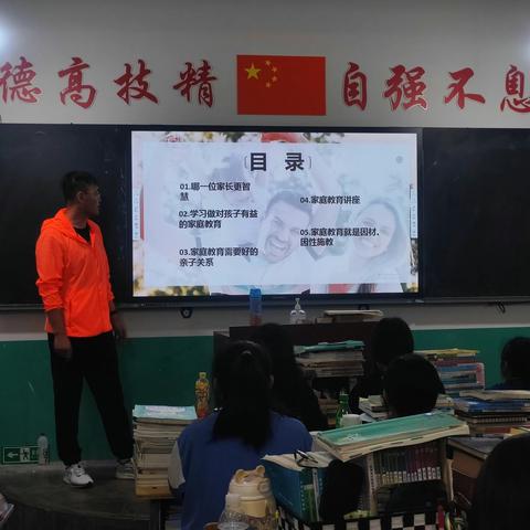 国际家庭日--平面2102班