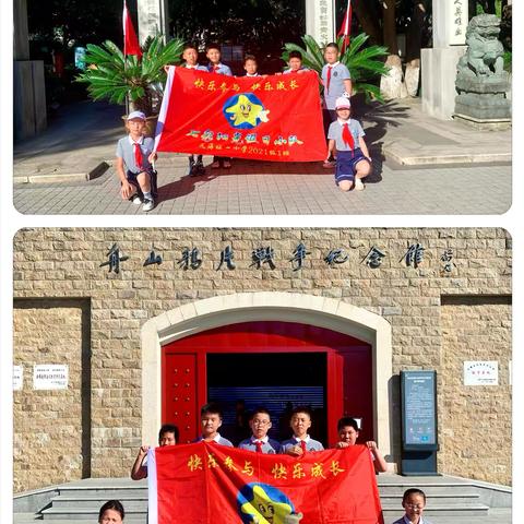 追寻红色记忆，厚植爱国情怀 ‍