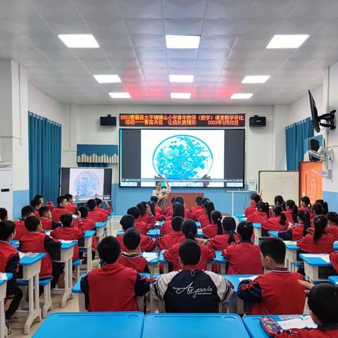 青蓝共促 让成长更精彩——藤县太平镇狮山小学“师徒结对”青年教师课堂教学评比活动