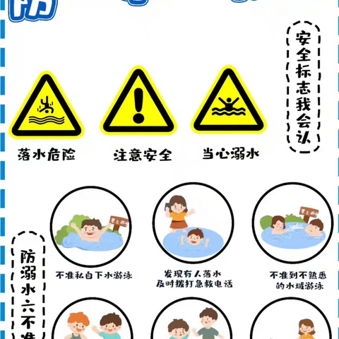 原阳县陡门乡焦杨庄中心小学2024年国庆节主题活动