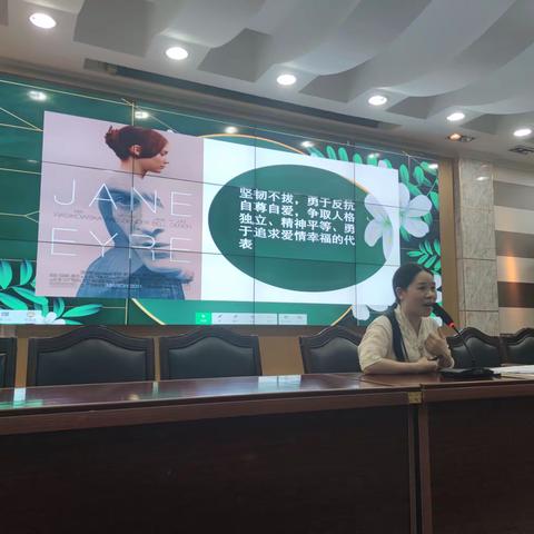 在苦难中盛开的《简爱》——宜章六中枣园分享阅读活动成功开展