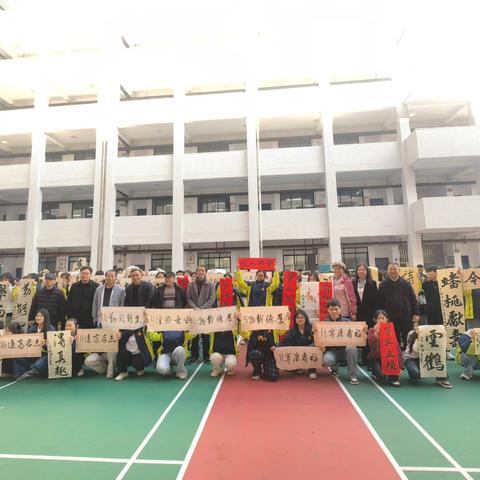 宜章六中举行宜章县“助力旅发大会·建设大美宜章”书画摄影作品巡回展