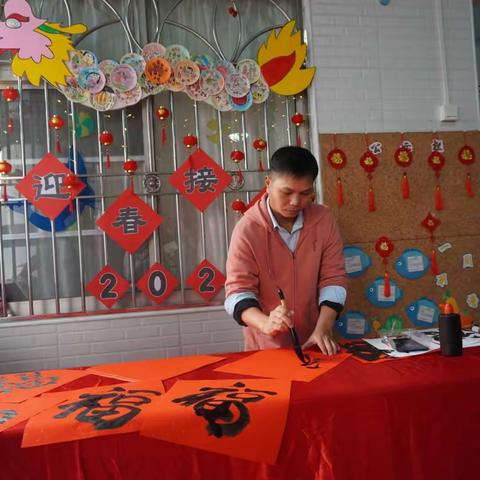 棠东幼儿园“迎新年庙会”活动 ——中四班