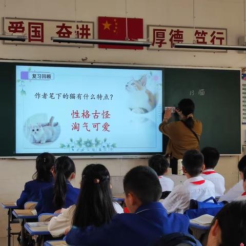 教研促提升 润物细无声  ——记湛江市第三十七小学四年级语文组课堂教学研讨活动