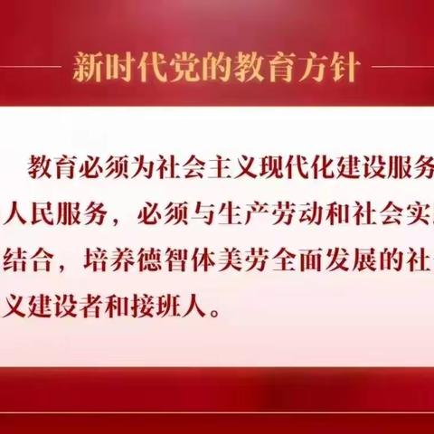 赴北京市第二中学经开区学校学习第二日