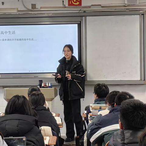 做学习的主人  成就最好的自己一一合肥六中瑶海分校高一2班开展学习分享主题班会
