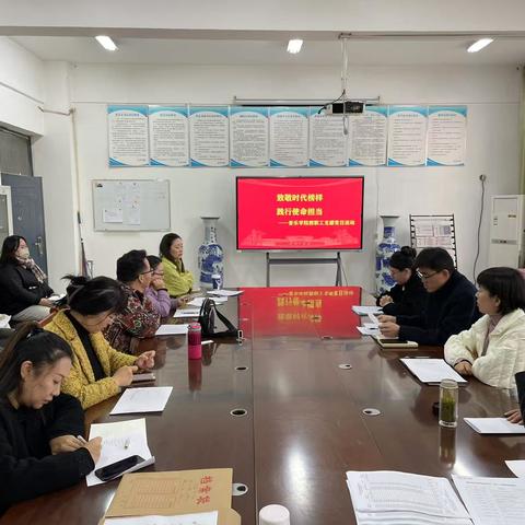 音乐学院教工党支部举行“致敬时代榜样，践行使命担当”党日活动