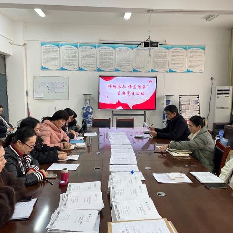 音乐学院教工党支部举行“师魂永驻，师道传承”党日活动