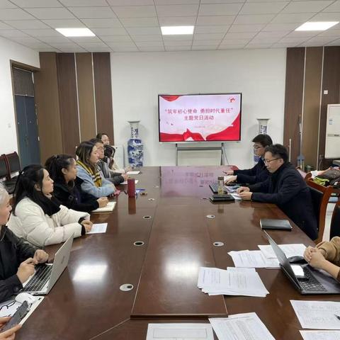 音乐学院教工党支部举行“筑牢初心使命 勇担时代重任”主题党日活动