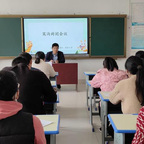 昌邑市石埠经济发展区西金台学区小学健齿在行动——牙齿窝沟封闭