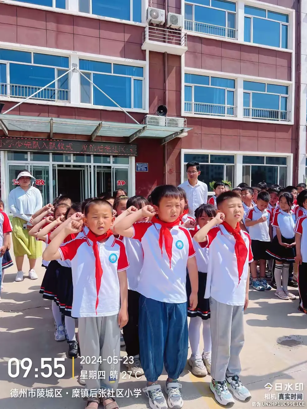 简篇-【全环境立德树人】飘扬红领巾 光荣少先队——后张社区小学