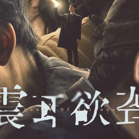 光影致敬志愿红，社区同心暖寒冬—甜水园社区开展志愿者观影活动