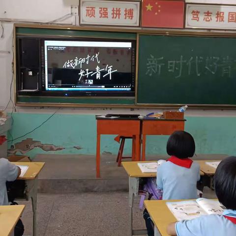 【关爱学生 幸福成长】肥乡区毛演堡镇中心小学---做新时代好青年