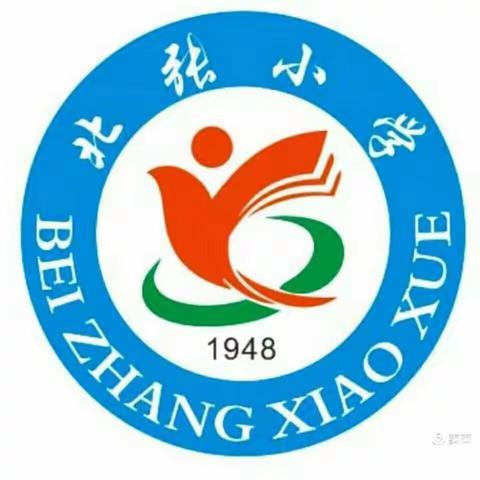 北张小学迎中秋系列活动