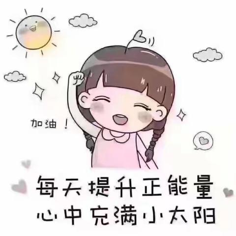 寒假“补习”好习惯