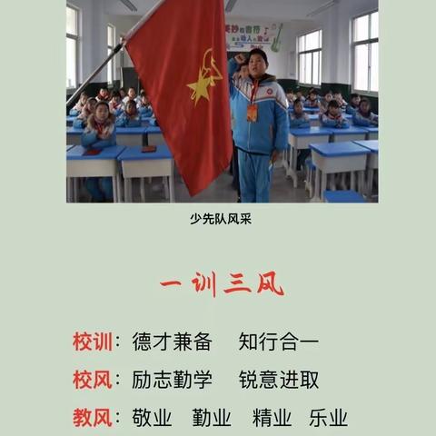 坚守教育初心，办人民满意教育——许寺小学在努力中