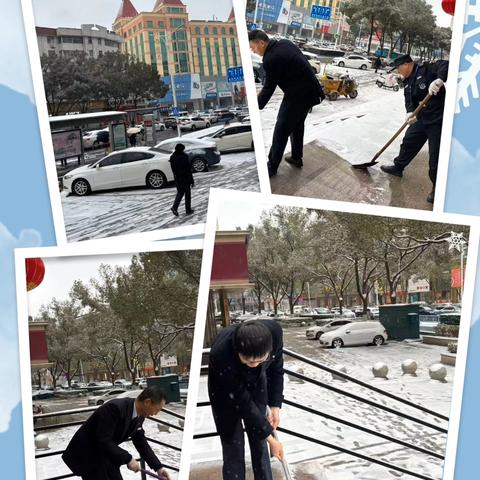 银行门前扫雪忙 金融服务暖人心