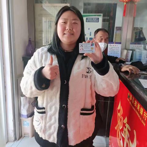 积极推进 共创双赢—辽城支行公益助农更换三代社保卡工作纪实