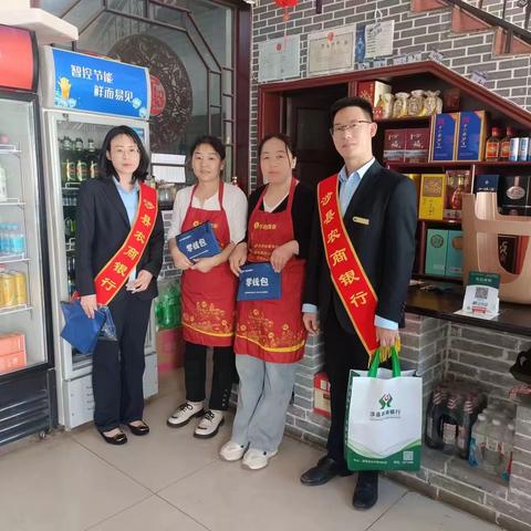 辽城支行开展整治拒收人民币宣传活动