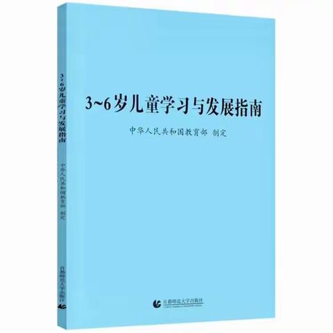 “微笑迎考 活学活用”——晨光楚萌连通港幼儿园全体教职工理论测试考核