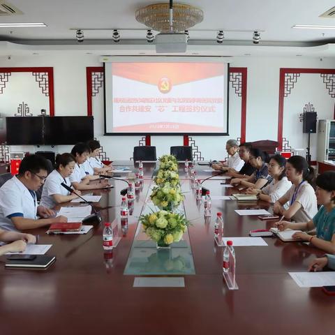 “大家商量着办 建平台解民忧” ---曙光街道世纪城西区社区安“芯”工程为健康保驾护航