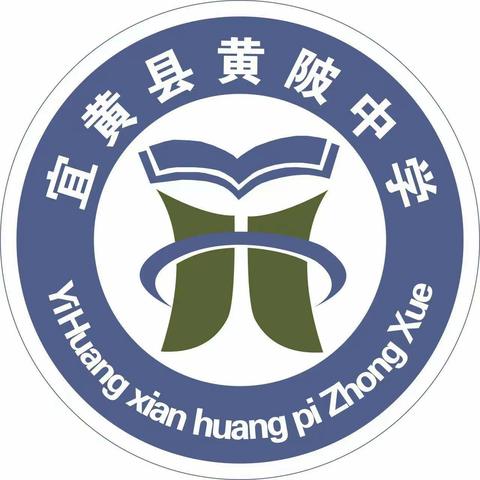 “学习贯彻二十大 踔厉奋发新征程”——宜黄县黄陂中学2023年春季开学典礼