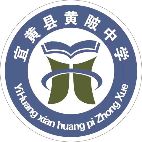 家校手拉手，呵护学生健康成长 ——宜黄县黄陂中学党支部 组织开展家访和巡河工作纪实