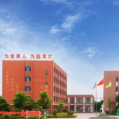 让每个生命都阳光灿烂——开封市祥符区第三实验小学校园礼仪之星系列展示