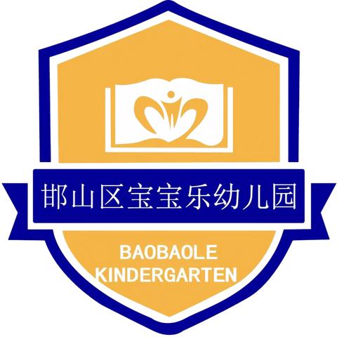 【每日食谱】邯山区宝宝乐幼儿园8月22日营养食谱