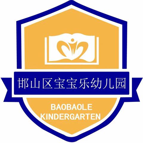 【每日食谱】邯山区宝宝乐幼儿园8月26日营养食谱