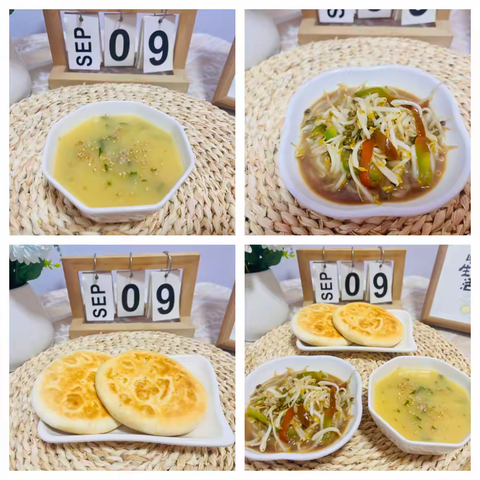 【每日食谱】吃得营养，食得健康--宝宝乐幼儿园9月9日美食分享