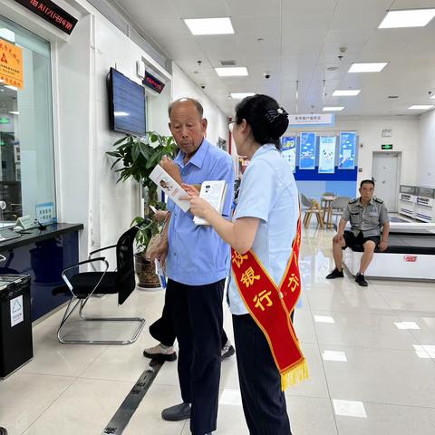 紧固防范诈骗安全网，共筑老年生活防护线−神木营业室老年人防诈骗知识宣传