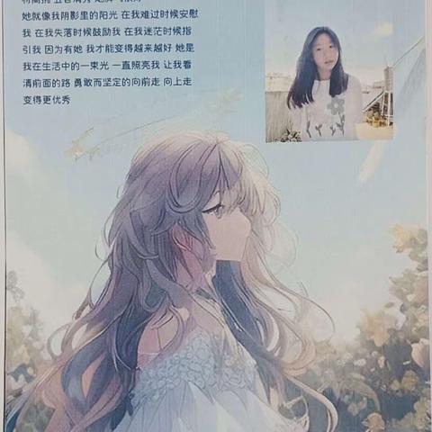 我绘同学，精彩一“夏”        ——记157班一次语文作业