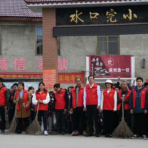 爱在三月暖人心，雷锋精神永传承 ——山门镇水口完全小学大手牵小手“学雷锋”志愿服务实践活动