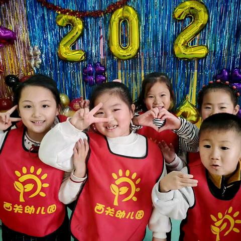 “庆元旦 迎新年”—西关幼儿园主题活动