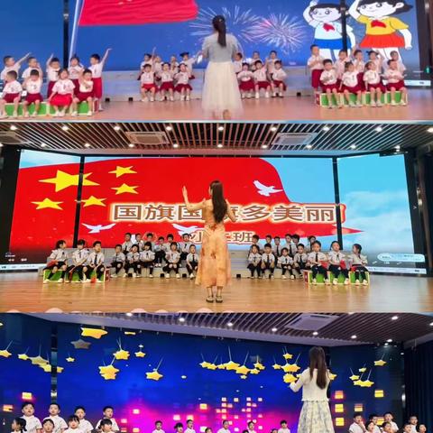 童声嘹亮唱经典 缤纷六一展风采——长丰县双墩镇中心学校北环幼儿园第五届艺术节暨六一艺术展演活动