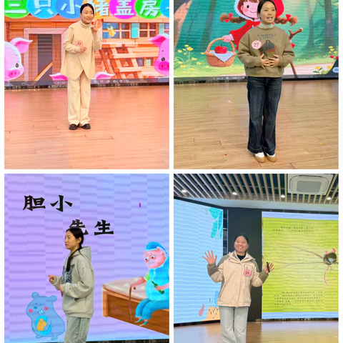 “语”润童心，以研促教 ‍               —长丰县双墩镇北环幼儿园语言领域基本功比赛活动 ‍