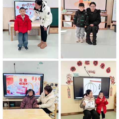 “幼遇新年，旦愿美好”——2025年双墩镇北环幼儿园庆元旦活动