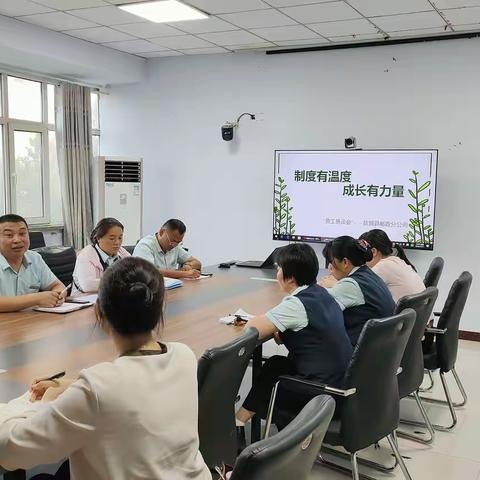 故城县邮政分公司召开“制度有温度 成长有力量”员工恳谈会