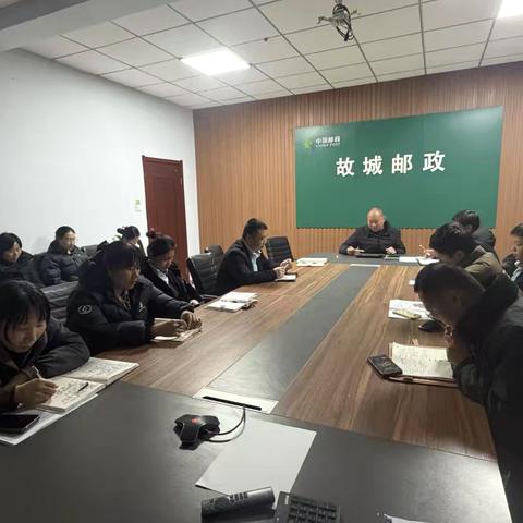 故城县分公司开展制度有温暖成长有力量恳谈会