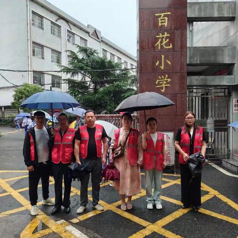 无惧风雨，撑起平安——百花小学2205班阳光中队家长志愿者坚守爱心护学岗