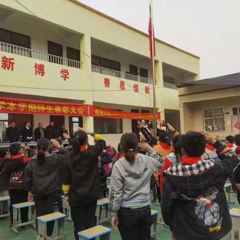 铺铸学业路，造就新未来