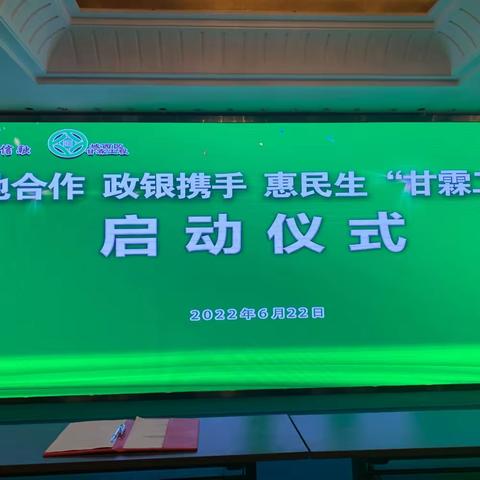 建行青海省分行与西宁市城西区人民政府签署《“甘霖工程”合作框架协议》