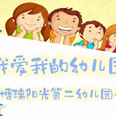 【温馨提示】秋季常见的幼儿传染病预防指南