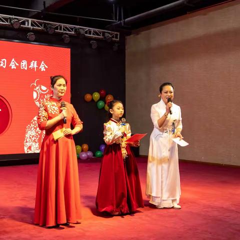 生生不息辞旧岁 巳巳如意迎新春-红枫太极拳研习会2024年年会纪实