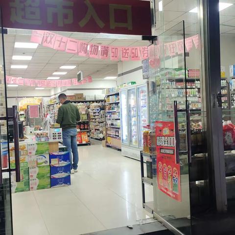 伴山店2325档期图片及标识