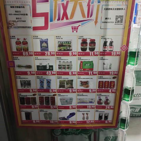 伴山店档期图片