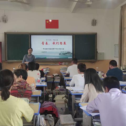 高唐中学九年级中考冲刺家长会